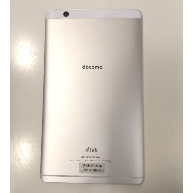 4831 HUAWEI android タブレット d-01j docomo