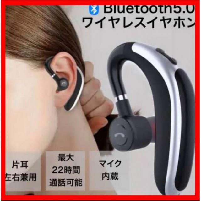 超歓迎された ワイヤレスイヤホン Bluetooth 耳掛け ハンズフリー 片耳 tn‐048