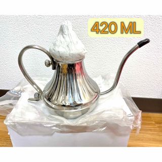 アンティーク★コーヒーポット420mlシルバー・トリップコーヒー/紅茶★美品(食器)