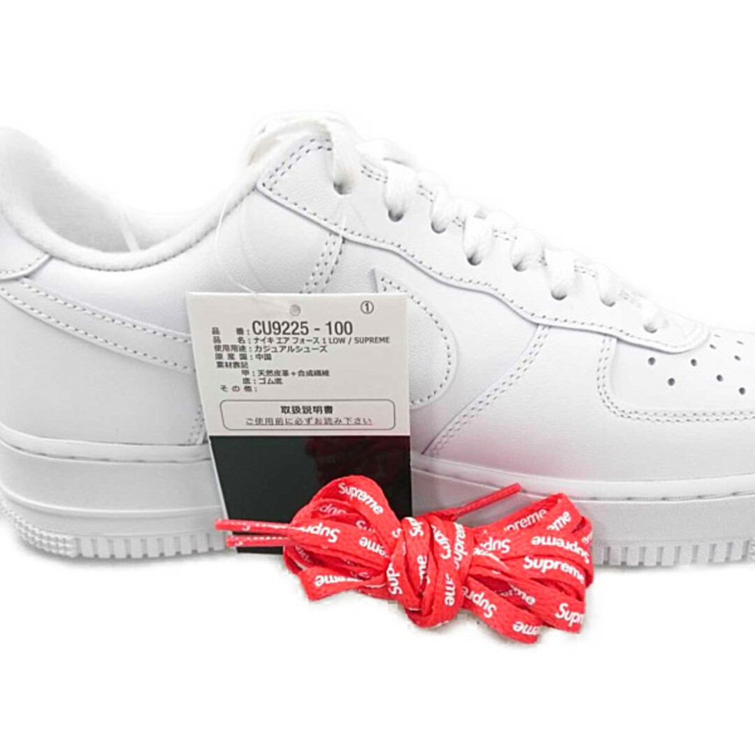 SUPREME×NIKE CU9225-100 AIR FORCE 1 LOW SP エアフォース シューズ ホワイト サイズUS9=27cm 正規品 / 29462