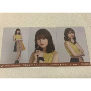 乃木坂46 生田絵梨花 生写真 異素材スカートコンプ 最安値(女性アイドル)