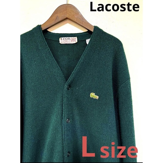 IZOD LACOSTE 90s カーディガンニット L グリーン あいみょん