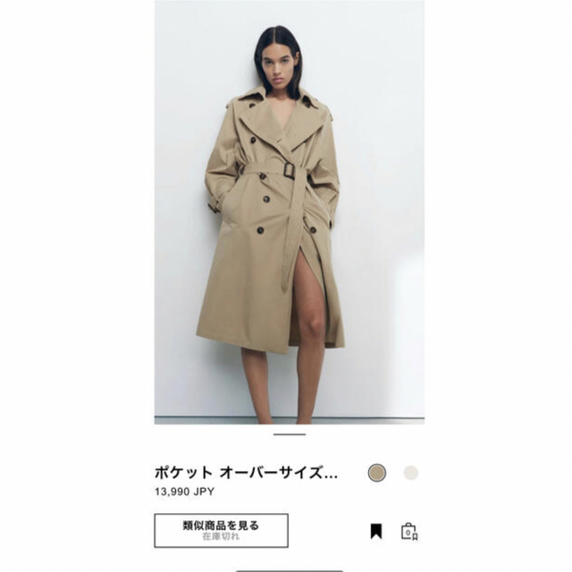 ZARA - 【新品未使用】ZARAポケットオーバーサイズトレンチコートの+