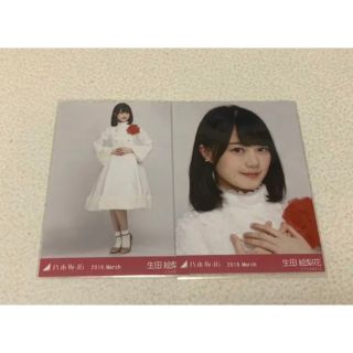 ノギザカフォーティーシックス(乃木坂46)の乃木坂46 生田絵梨花 生写真 紅白衣装2 2016 セミコンプ(女性アイドル)