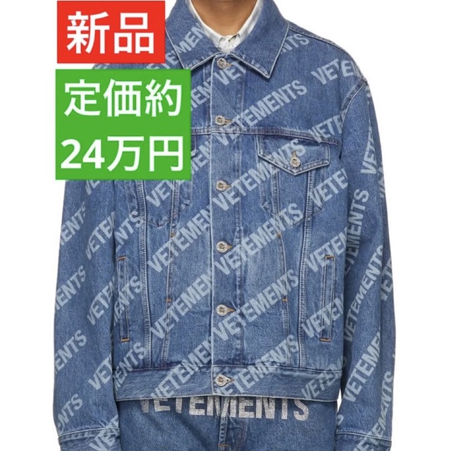 注目ブランドのギフト ＶＥＴＥＭＥＮＴＳ 加工デニム