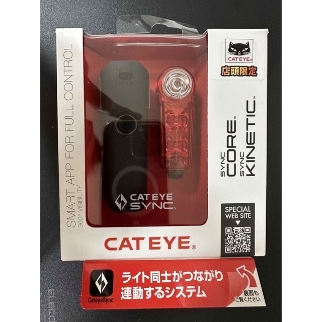 爆買い!】 SYNC CORE シンクキネティック KINETICセット sushitai.com.mx
