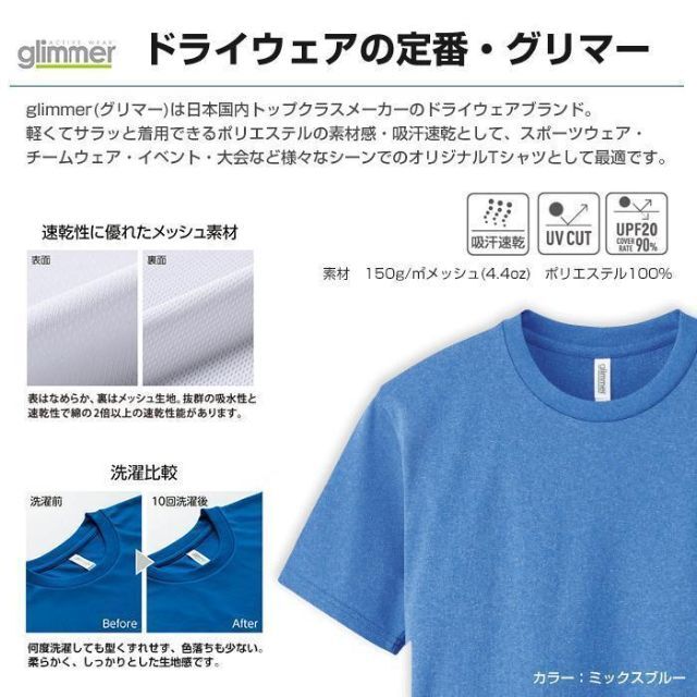 オーダーTシャツ 作成 オーダーメイド オリジナル プリント印刷 ユニフォーム メンズのトップス(Tシャツ/カットソー(半袖/袖なし))の商品写真