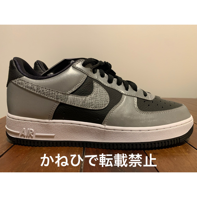 NIKE エアフォース1 シルバースネーク 新品未使用