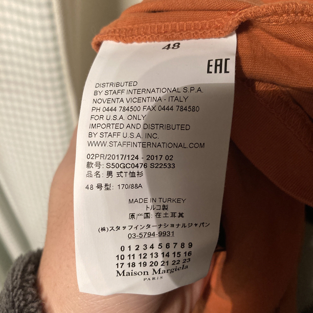 Maison Martin Margiela(マルタンマルジェラ)のmaison margiela tシャツ メンズのトップス(Tシャツ/カットソー(半袖/袖なし))の商品写真