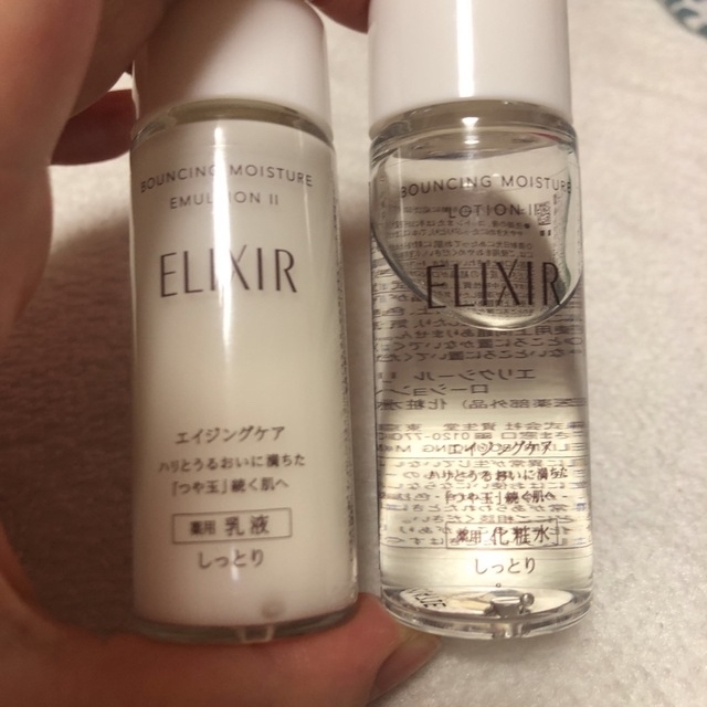 ELIXIR(エリクシール)のエリクシール コスメ/美容のキット/セット(サンプル/トライアルキット)の商品写真