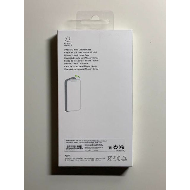 Apple(アップル)の【新品】純正 iPhone 13 mini レザーケース・ゴールデンブラウン スマホ/家電/カメラのスマホアクセサリー(iPhoneケース)の商品写真