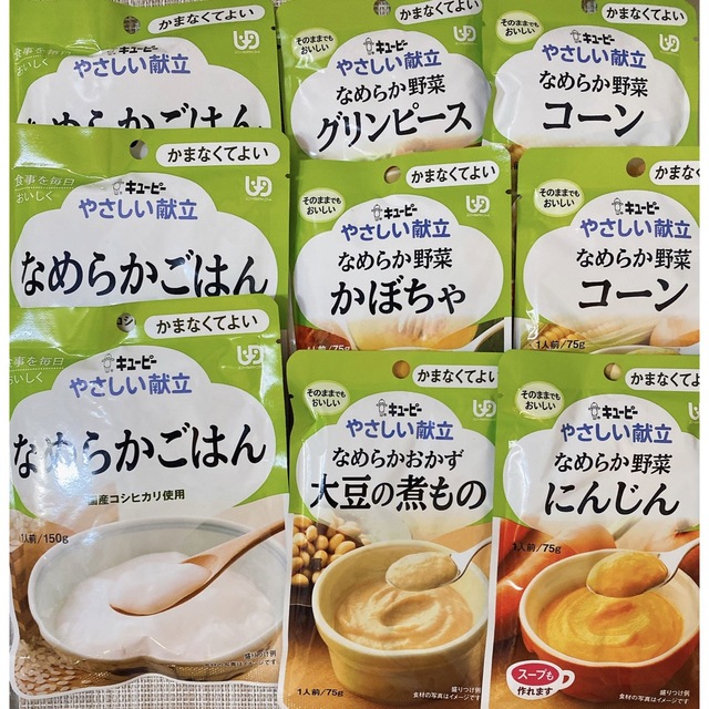 キユーピー(キユーピー)のキューピー介護食 9食 食品/飲料/酒の加工食品(レトルト食品)の商品写真