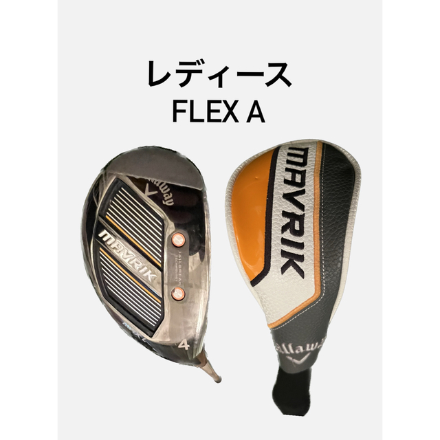 マーベリック Mavrik 4UT flex A レディース-