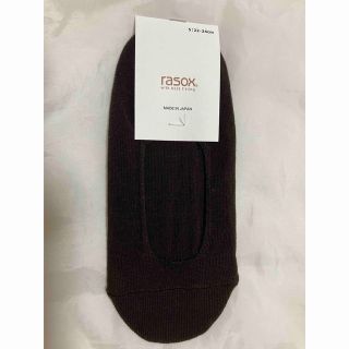 ラソックス(rasox)のラソックス　(ソックス)