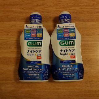 サンスター(SUNSTAR)の薬用GUM ナイトケアB N(口臭防止/エチケット用品)