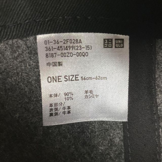 UNIQLO(ユニクロ)の【UNIQLO】 UVカットウールカシミヤキャップ グレー【完売品】 レディースの帽子(キャップ)の商品写真