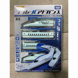 タカラトミー(Takara Tomy)のプラレールアドバンス N700系 新幹線みずほ さくら(電車のおもちゃ/車)