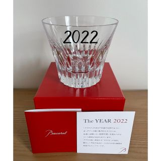 Baccarat - バカラBaccarat ロックグラス クリスタ タンブラー2022年