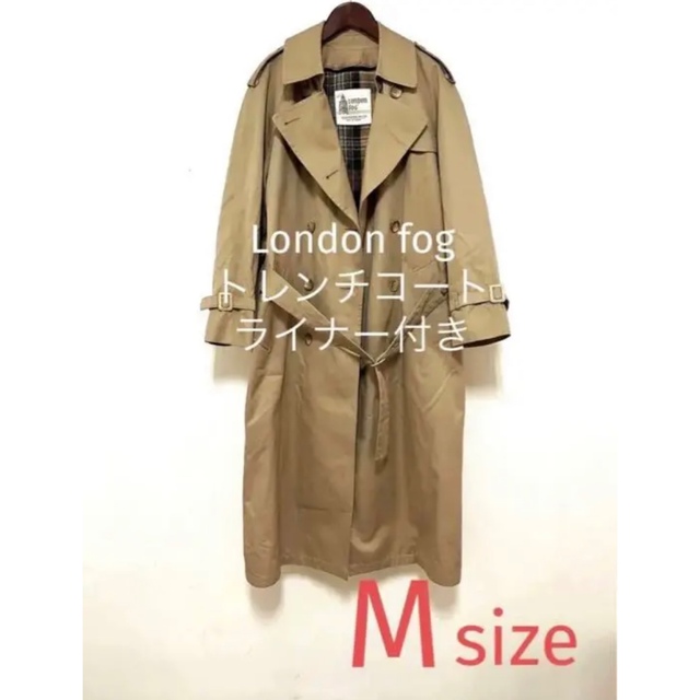 希少　London fog トレンチコート　ライナー付き　2way