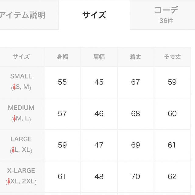 Classical Elf.(クラシカルエルフ)のマウンテンパーカー レディースのジャケット/アウター(ミリタリージャケット)の商品写真