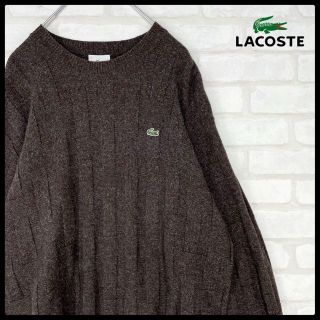 ラコステ(LACOSTE)の【良デザイン】ラコステ ワニロゴ ワンポイント刺繍 ウール ニットセーター 4(ニット/セーター)