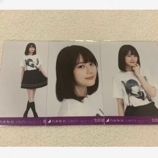 ノギザカフォーティーシックス(乃木坂46)の乃木坂46 生田絵梨花 生写真 生駒里奈卒コンt コンプ 最安値(女性アイドル)