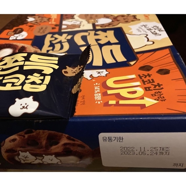ちーちゃん様の専用のページ ツ何でも屋さんからの1月お菓子セット❣の