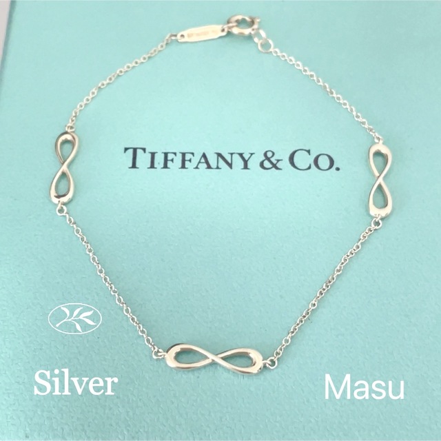 TIFFANY&Co. ティファニーインフィニティブレスレット 【限定品】 49.0