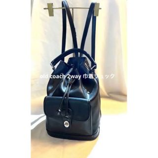 コーチ(COACH)の【希少】old coach 2way リュック　レザー　巾着(リュック/バックパック)