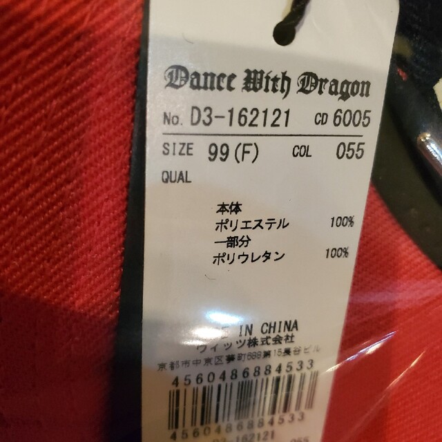 Dance With Dragon(ダンスウィズドラゴン)のダンスウィズドラゴン　パンチングキャップ スポーツ/アウトドアのゴルフ(ウエア)の商品写真