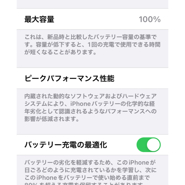 iPhone(アイフォーン)のiPhone SE3 64GB SIMフリー スマホ/家電/カメラのスマートフォン/携帯電話(スマートフォン本体)の商品写真