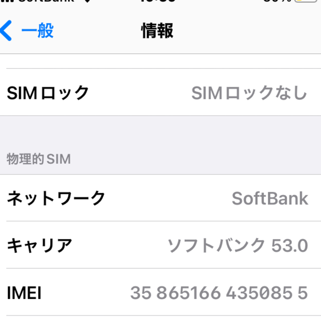 iPhone(アイフォーン)のiPhone SE3 64GB SIMフリー スマホ/家電/カメラのスマートフォン/携帯電話(スマートフォン本体)の商品写真