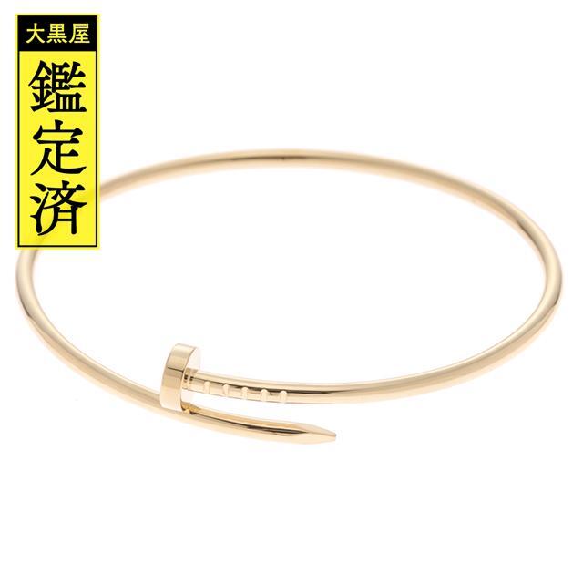 Cartier(カルティエ)のカルティエ　ジュストアンクル　ブレスレット　＃17　SM　【430】 レディースのアクセサリー(ブレスレット/バングル)の商品写真