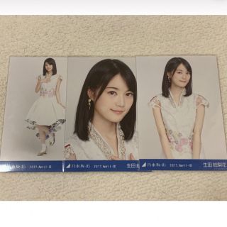 ノギザカフォーティーシックス(乃木坂46)の乃木坂46 生田絵梨花 生写真 スペシャル衣装5 コンプ(女性アイドル)