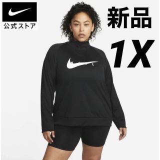 ナイキ(NIKE)の希少サイズ　ナイキ スウッシュ ラン ウィメンズ 1/4ジップ ランニング(ウォーキング)