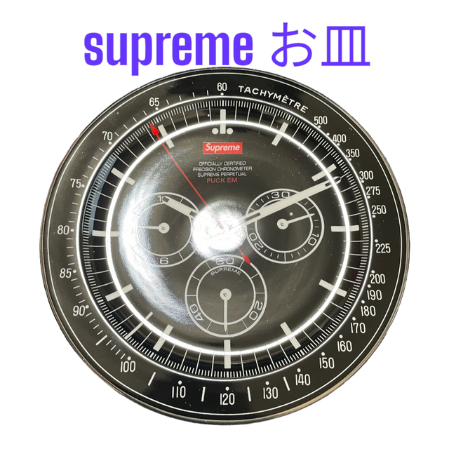 supreme watch plate