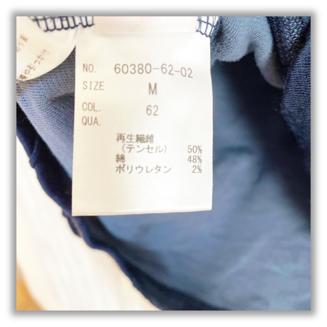 スリジェ/cerisier Tシャツ　カットソー　レディース　Mサイズ レディースのトップス(カットソー(長袖/七分))の商品写真