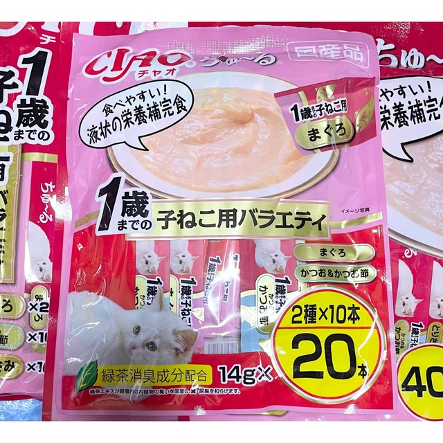 新春超おまけ付き! CIAO ちゅ~る1歳までの子ねこ用 バラエティ セット