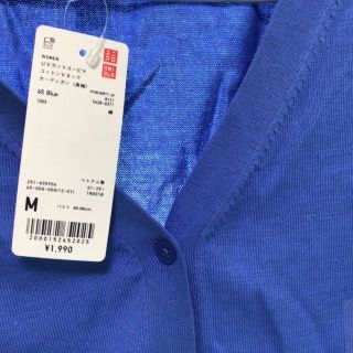 ユニクロ(UNIQLO)のUNIQLO UVカットスーピマコットンカーディガン　新品タグ付(カーディガン)