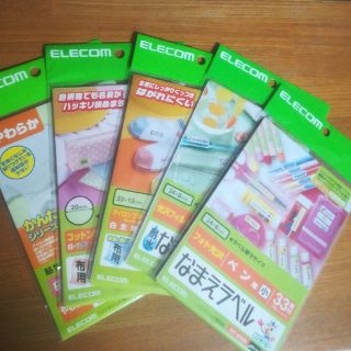 エレコム(ELECOM)のエレコム なまえラベル ５種(その他)