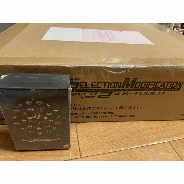 優れた品質 BANDAI - EXTRA CSMディケイドライバーver.2&ケータッチ