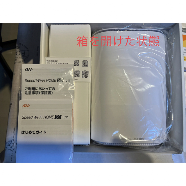 ZTE(ゼットティーイー)のSpeed Wi-Fi HOME 5G L11   ★本日到着品 スマホ/家電/カメラのPC/タブレット(PC周辺機器)の商品写真