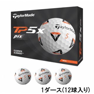 テーラーメイド(TaylorMade)の【新品未使用・24時間以内発送】テーラーメイド TP5X PIX (その他)