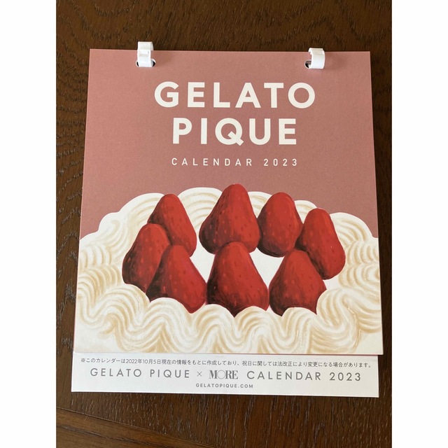 gelato pique - ジェラートピケ 2023卓上カレンダーの通販 by gelato pique - ジェラートピケ 2023卓上カレンダーの通販 by
