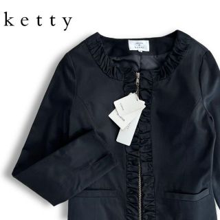 ケティ(ketty)の新品 未使用 ¥18,900 ketty ノーカラー ストレッチ ジャケット 2(ノーカラージャケット)