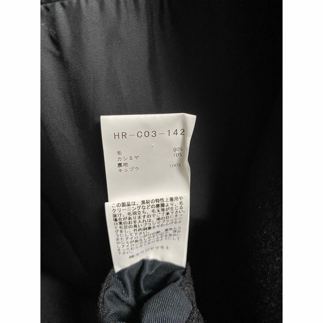Yohji Yamamoto POUR HOMME(ヨウジヤマモトプールオム)のyohjiyamamoto フードコート　カシミア メンズのジャケット/アウター(モッズコート)の商品写真