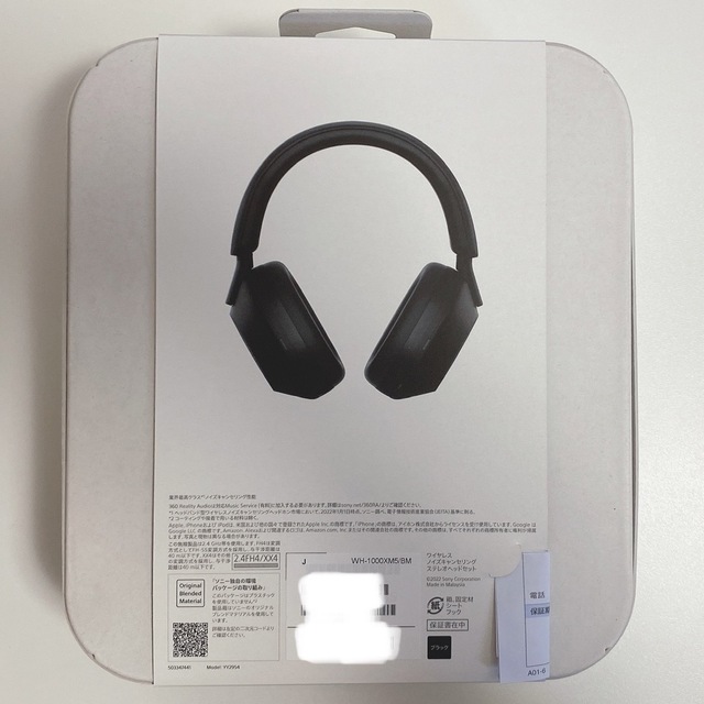 新品未使用未開封】SONYBluetoothヘッドホンWH-1000XM5 | gulatilaw.com