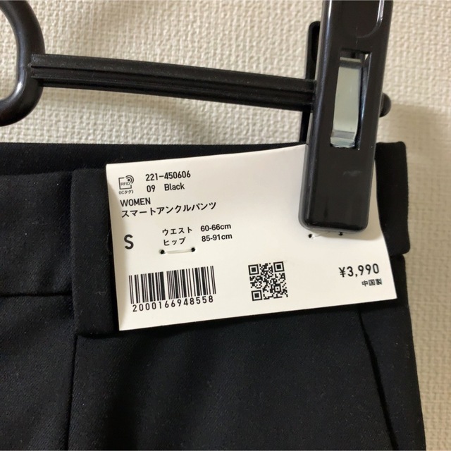 UNIQLO(ユニクロ)のスマートアンクルパンツ　2WAYストレッチ・テーパード・丈標準 レディースのパンツ(カジュアルパンツ)の商品写真