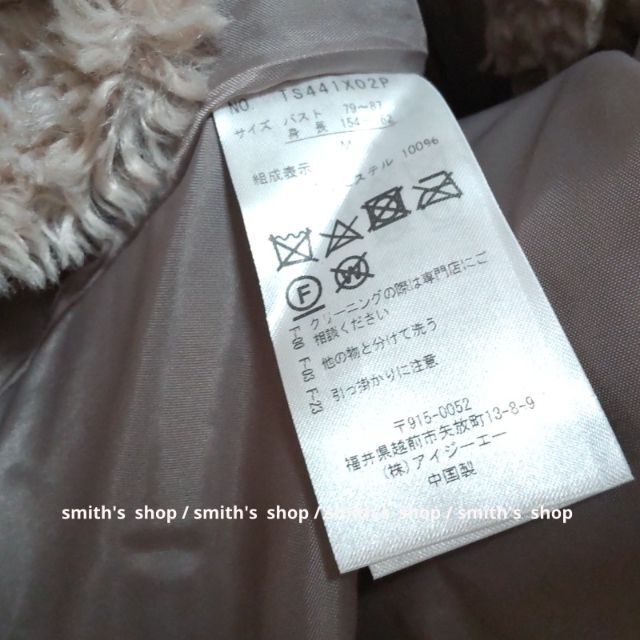 axes femme - axes femme POETIQUE ボリュームデザインボアコートの