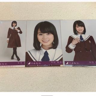 ノギザカフォーティーシックス(乃木坂46)の乃木坂46 生田絵梨花 生写真 今、話したい誰かがいる 封入 制服 コンプ(女性アイドル)